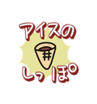 なにがとびでる！ カプセルくん（個別スタンプ：37）