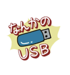 なにがとびでる！ カプセルくん（個別スタンプ：38）