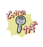 なにがとびでる！ カプセルくん（個別スタンプ：39）