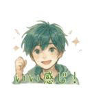 日常で使える水彩画風の男の子（個別スタンプ：10）