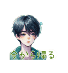日常で使える水彩画風の男の子（個別スタンプ：35）