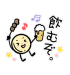 ふぁるめでぃ薬局の普段使いできるスタンプ（個別スタンプ：27）