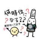 ふぁるめでぃ薬局の普段使いできるスタンプ（個別スタンプ：34）