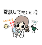 ふぁるめでぃ薬局の普段使いできるスタンプ（個別スタンプ：35）