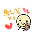 ふぁるめでぃ薬局の普段使いできるスタンプ（個別スタンプ：39）