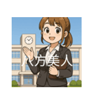 個性派教師スタンプ！6（個別スタンプ：22）