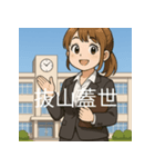 個性派教師スタンプ！6（個別スタンプ：23）