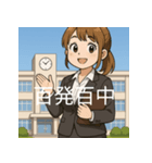 個性派教師スタンプ！6（個別スタンプ：24）