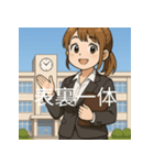 個性派教師スタンプ！6（個別スタンプ：26）