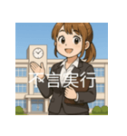 個性派教師スタンプ！6（個別スタンプ：27）