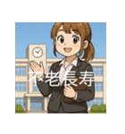 個性派教師スタンプ！6（個別スタンプ：28）