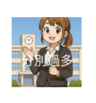 個性派教師スタンプ！6（個別スタンプ：29）