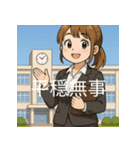 個性派教師スタンプ！6（個別スタンプ：30）