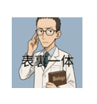 個性派教師スタンプ！6（個別スタンプ：36）