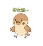 ゆるっと敬語☆すずめちゃん（個別スタンプ：11）