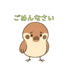 ゆるっと敬語☆すずめちゃん（個別スタンプ：13）