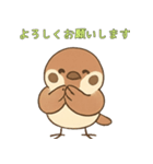 ゆるっと敬語☆すずめちゃん（個別スタンプ：14）