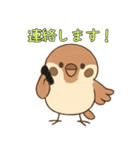ゆるっと敬語☆すずめちゃん（個別スタンプ：15）