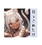 ゆるふわ猫ガール チャイナで伊予弁Ver（個別スタンプ：1）