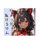 ゆるふわ猫ガール チャイナで伊予弁Ver（個別スタンプ：12）
