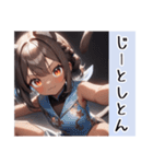 ゆるふわ猫ガール チャイナで伊予弁Ver（個別スタンプ：24）