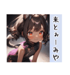 ゆるふわ猫ガール チャイナで伊予弁Ver（個別スタンプ：25）