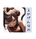 ゆるふわ猫ガール チャイナで伊予弁Ver（個別スタンプ：28）