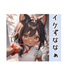 ゆるふわ猫ガール チャイナで伊予弁Ver（個別スタンプ：29）