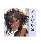 ゆるふわ猫ガール チャイナで伊予弁Ver（個別スタンプ：30）