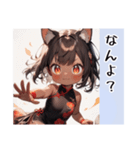 ゆるふわ猫ガール チャイナで伊予弁Ver（個別スタンプ：34）