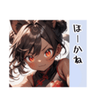 ゆるふわ猫ガール チャイナで伊予弁Ver（個別スタンプ：35）