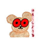 くまスケスタンプʕ•ᴥ•ʔ⭐︎（個別スタンプ：20）