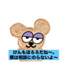 くまスケスタンプʕ•ᴥ•ʔ⭐︎（個別スタンプ：22）