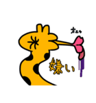 うぜえきりん 4（個別スタンプ：2）
