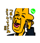 うぜえきりん 4（個別スタンプ：6）
