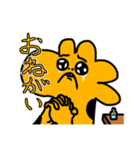 うぜえきりん 4（個別スタンプ：7）