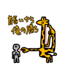 うぜえきりん 4（個別スタンプ：8）