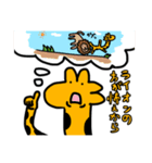 うぜえきりん 4（個別スタンプ：9）