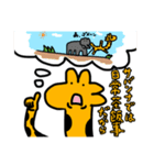 うぜえきりん 4（個別スタンプ：10）
