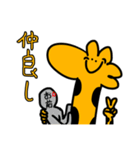 うぜえきりん 4（個別スタンプ：11）