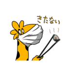 うぜえきりん 4（個別スタンプ：16）