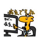 うぜえきりん 4（個別スタンプ：19）
