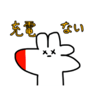 うぜえきりん 4（個別スタンプ：21）