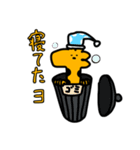 うぜえきりん 4（個別スタンプ：24）