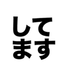 不倫してます（個別スタンプ：1）