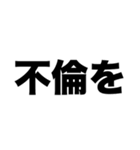 不倫してます（個別スタンプ：2）