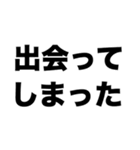 不倫してます（個別スタンプ：3）