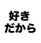 不倫してます（個別スタンプ：4）