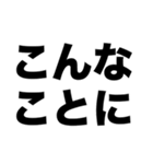 不倫してます（個別スタンプ：5）