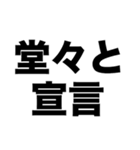 不倫してます（個別スタンプ：7）